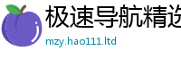 管家婆中特王中王比7777788888管家婆老家凤凰